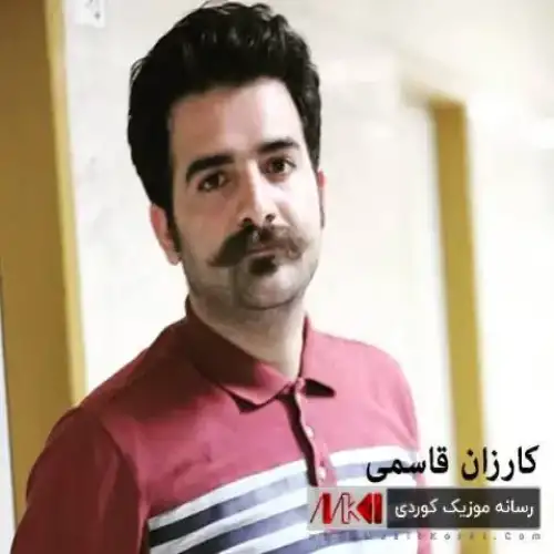 دله‌که‌م